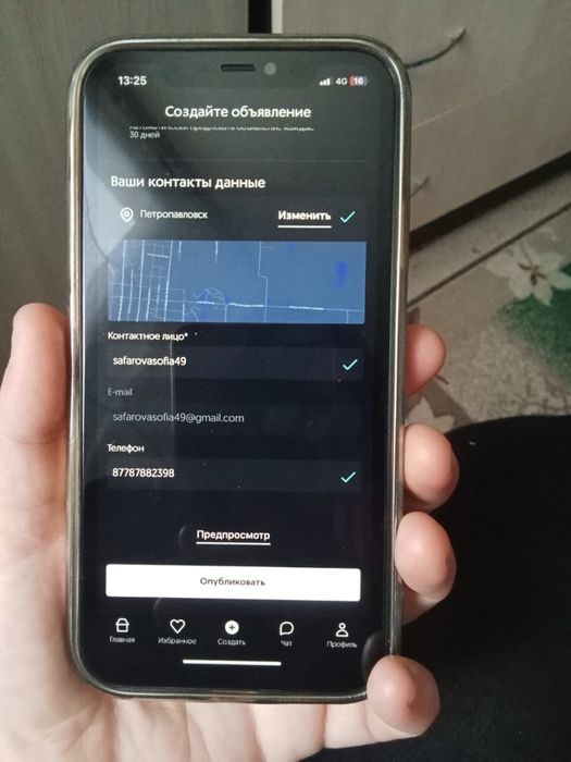 Продам айфон 11 в отличном состояние