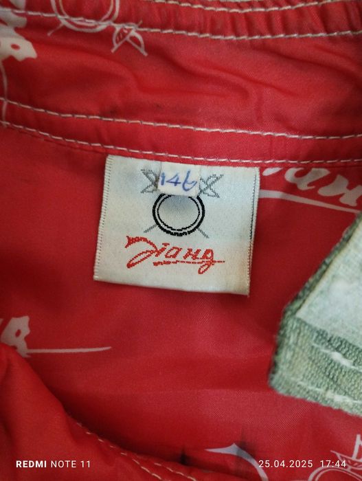 Ламе за фехтовка