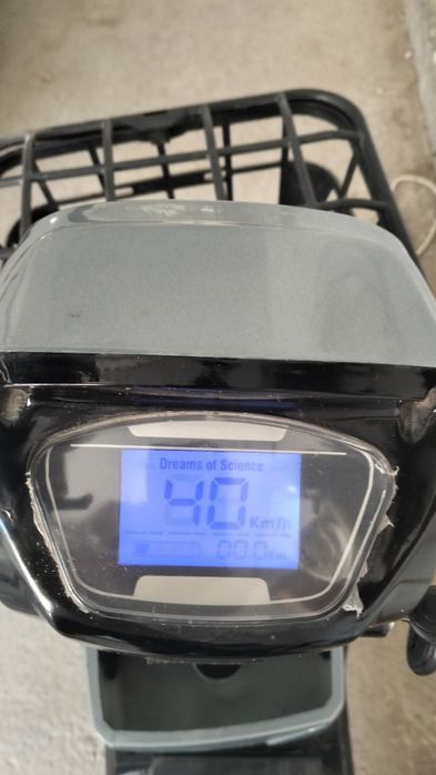 Электровелосипед