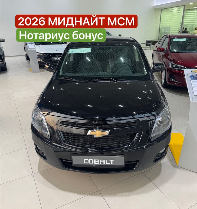 Cobalt Кобалт Миднайт МСМ 2026