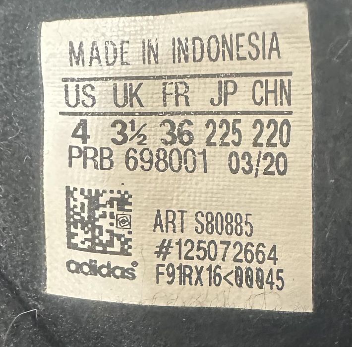 Зимни адидас за момче