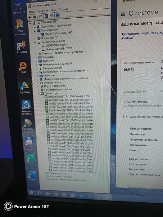 Продам компьютер