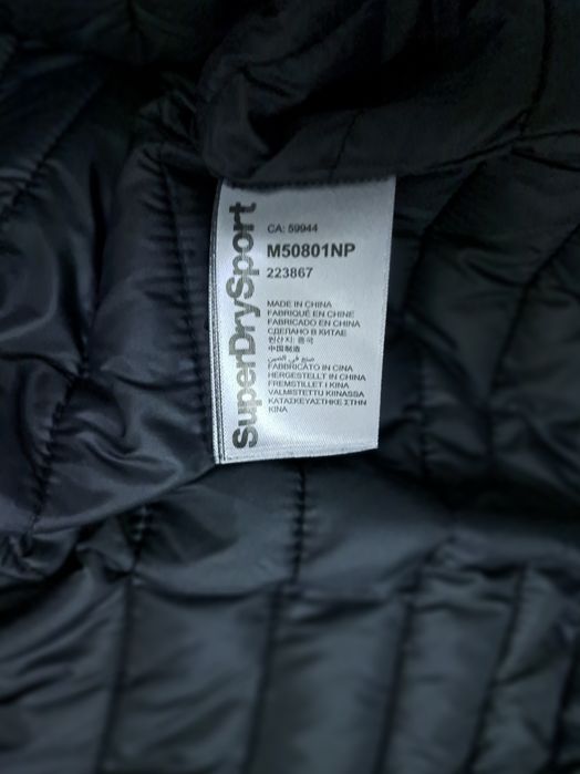 Super Dry -Ориг.яке