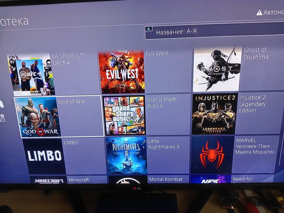 ПРОШИТАЯ Playstation4 Slim 1tb