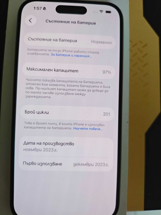 iPhone 15 pro, 128Gb Titanium, 97% battery health