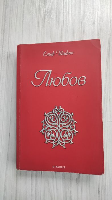 Разпродажба на стари и нови книги