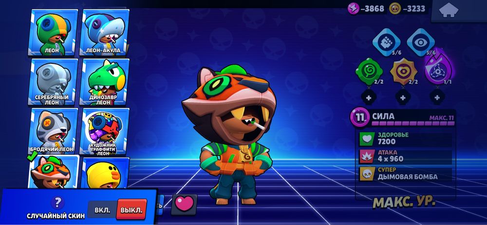 Аккаунт бравл старс