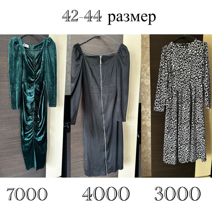 Продам вещи, размер 42-44