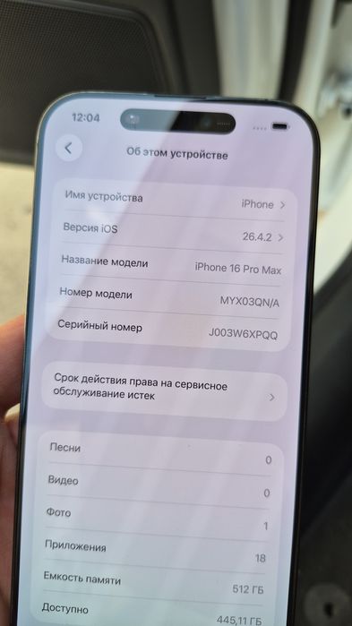 Iphone 16 pro max 512