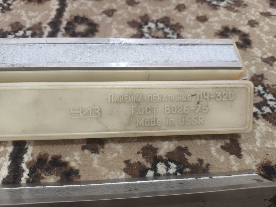 Линейки лекальные