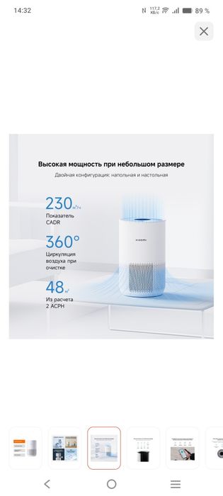 Продам очиститель воздуха