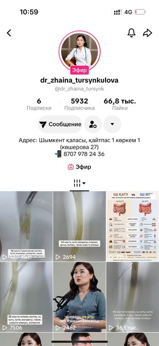 Очень хорошая бычок 1,5 год