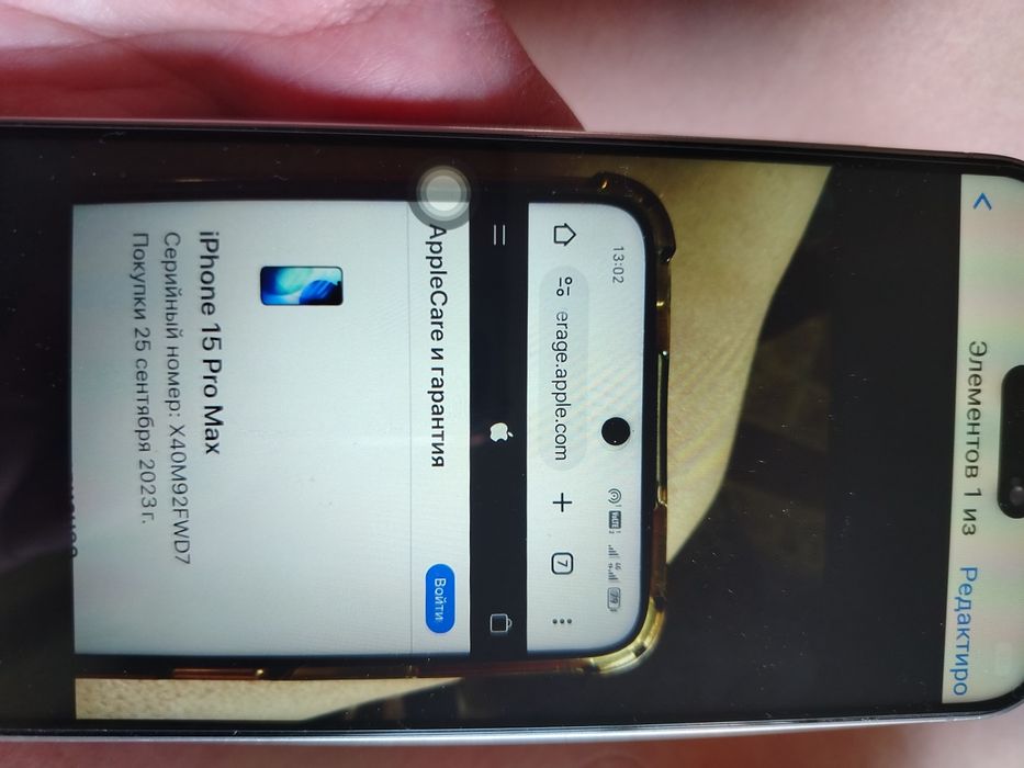 Продам Айфон 15 про макс