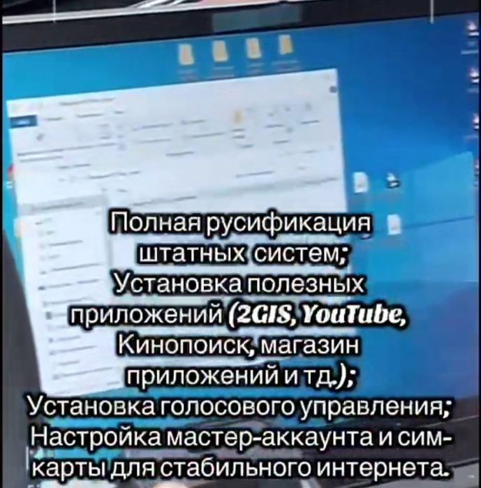 Русификация мультимедиа Deepal Депал S07