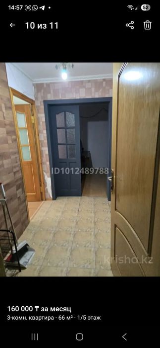 Сдам 3х ком. квартиру в аренду
