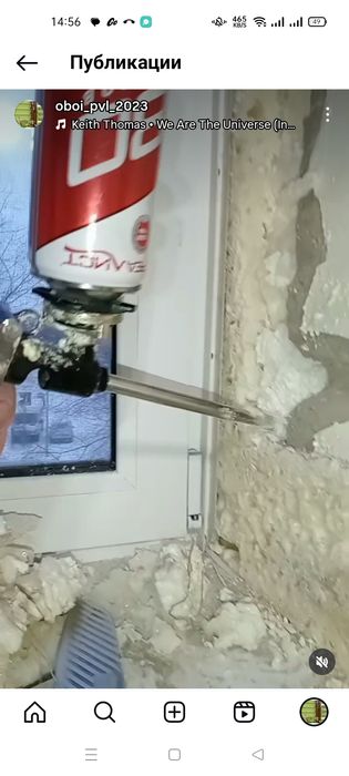 Ремонт пластиковых окон.