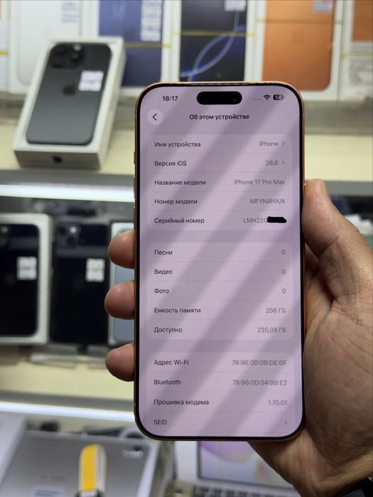  iPhone 17pro max 5G 256gb HX/A EAC cosmic orange