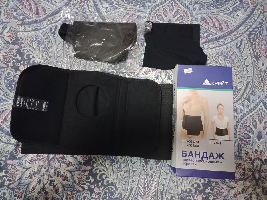 Послеоперационный Бондаж