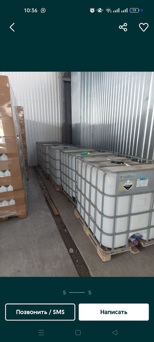 Продам евро куб б/у