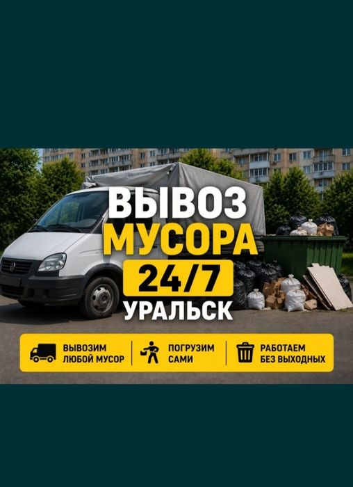 Whatsap доступен Всегда