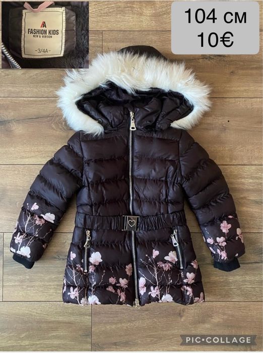 Зимни и преходни якета