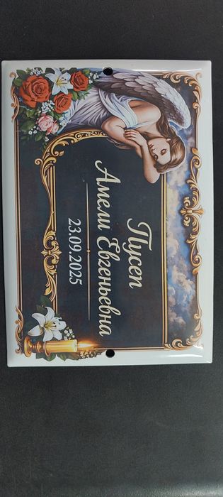 Фото на памятник.