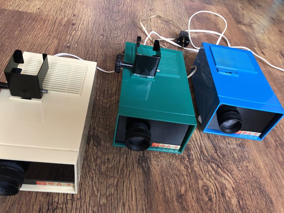 Диапроектор / Диафилмчета