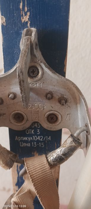 срочно продам лыжиСССР с ботинками...