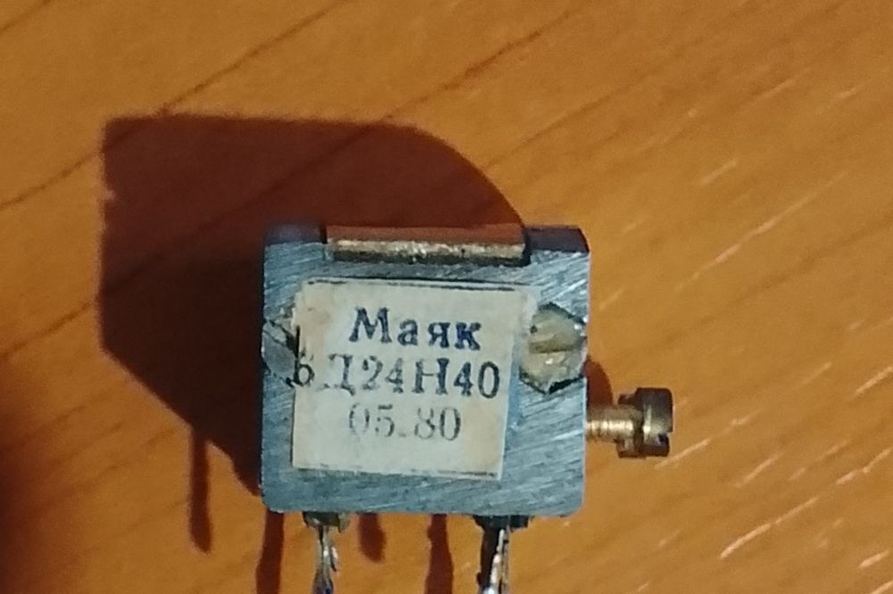 Vând kit-ul audio Majak-203 din poze.