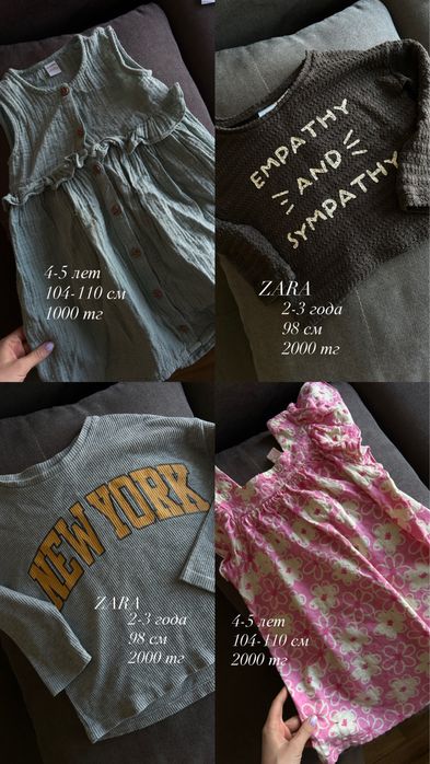 Детская одежда для девочек