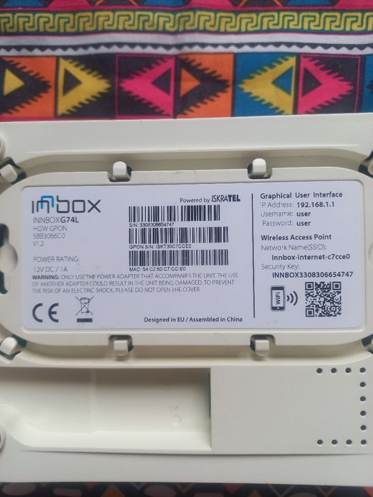 Срочно продаётся Wi-fi роутер GPON INNBOXG74L