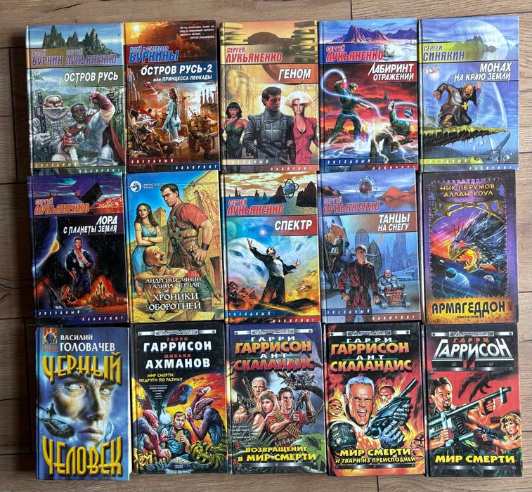 книги фантастика