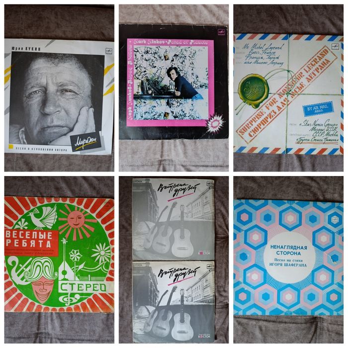 Продам виниловые пластинки