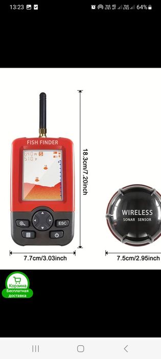 Сонар эхолот для рыбалки.