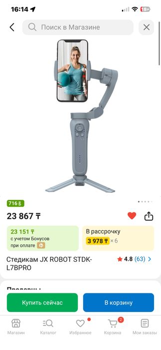 Стабилизатор,петличка,лампа