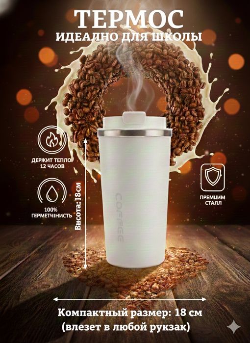 Инфографика качественно