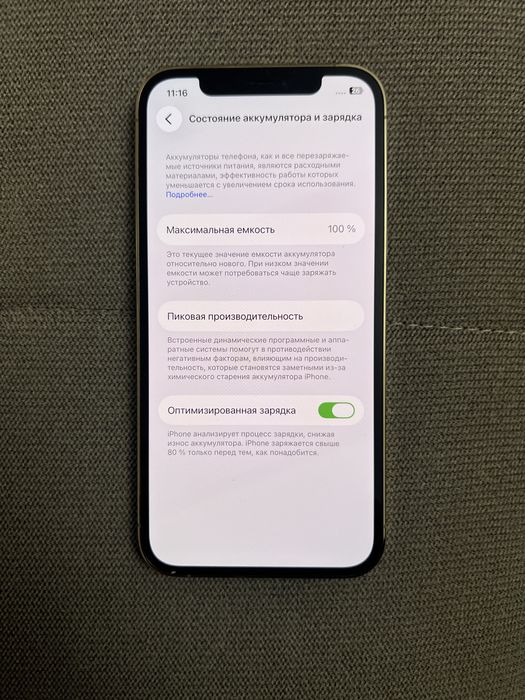 iPhone 12 Pro 256 gb Gold