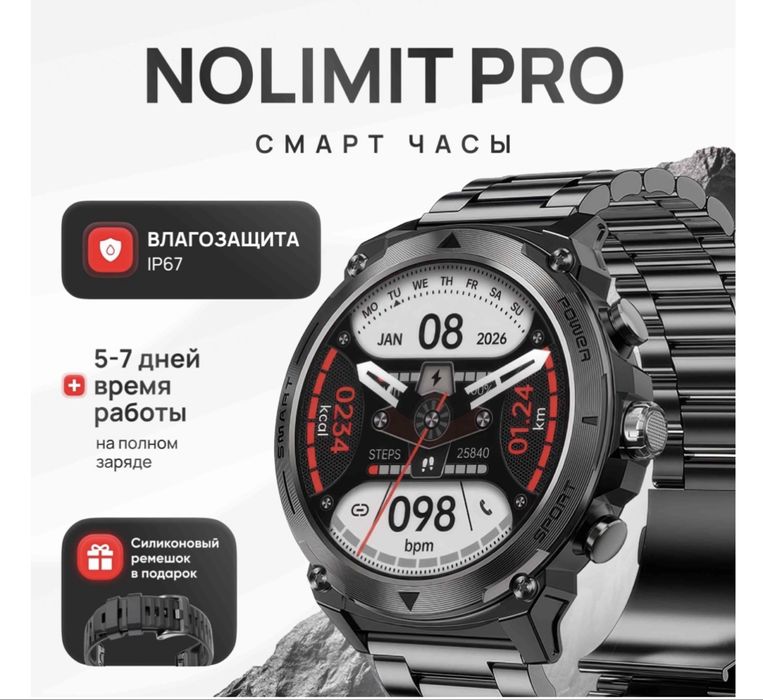 Продам смарт часы