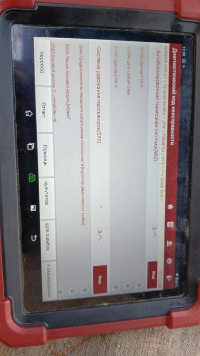 Продам компьютер для диагностики машин