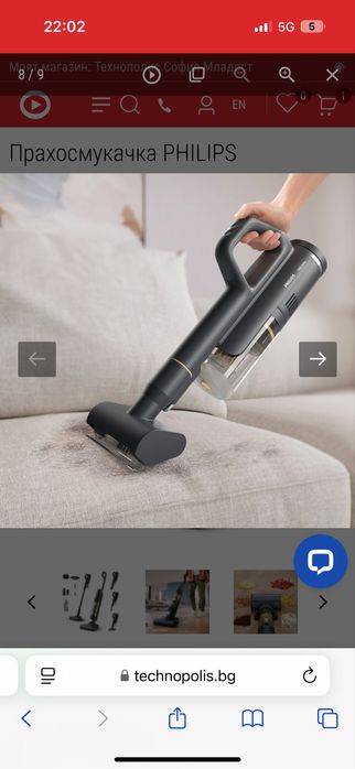 Вертикална Прахосмукачка и моп PHILIPS XW7264/11 21.60 V