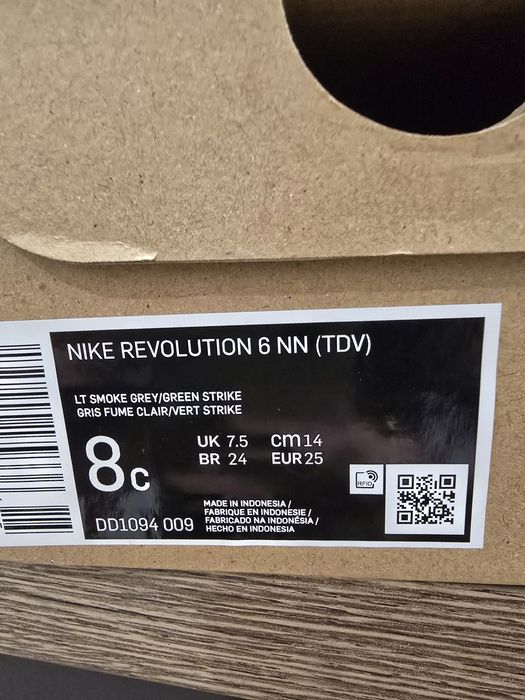 Детски маратонки Nike Revolution 6