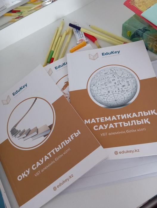 Кітап сатылады!!