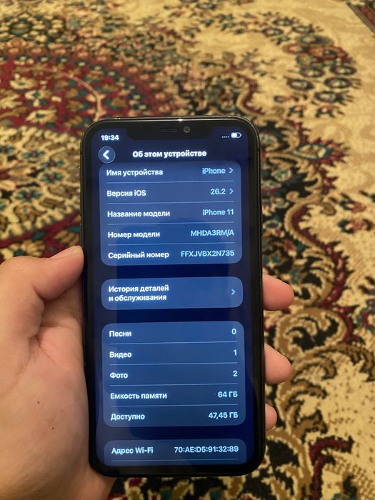 Iphone 11 без комплектации