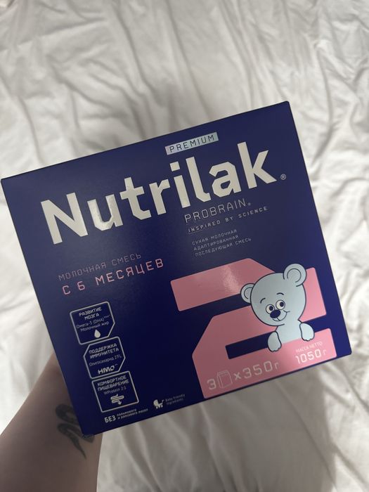 смесь нутрилак премиум