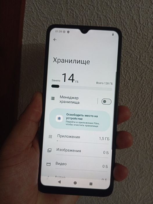 Redmi A3 память 128