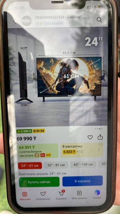 Smart TV, 24"-61 см