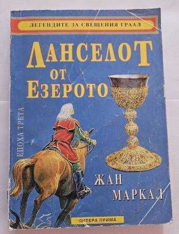 Книги, различни жанрове