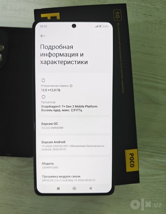 Xiaomi Poco F5 12+12/256gb телефон сотилади