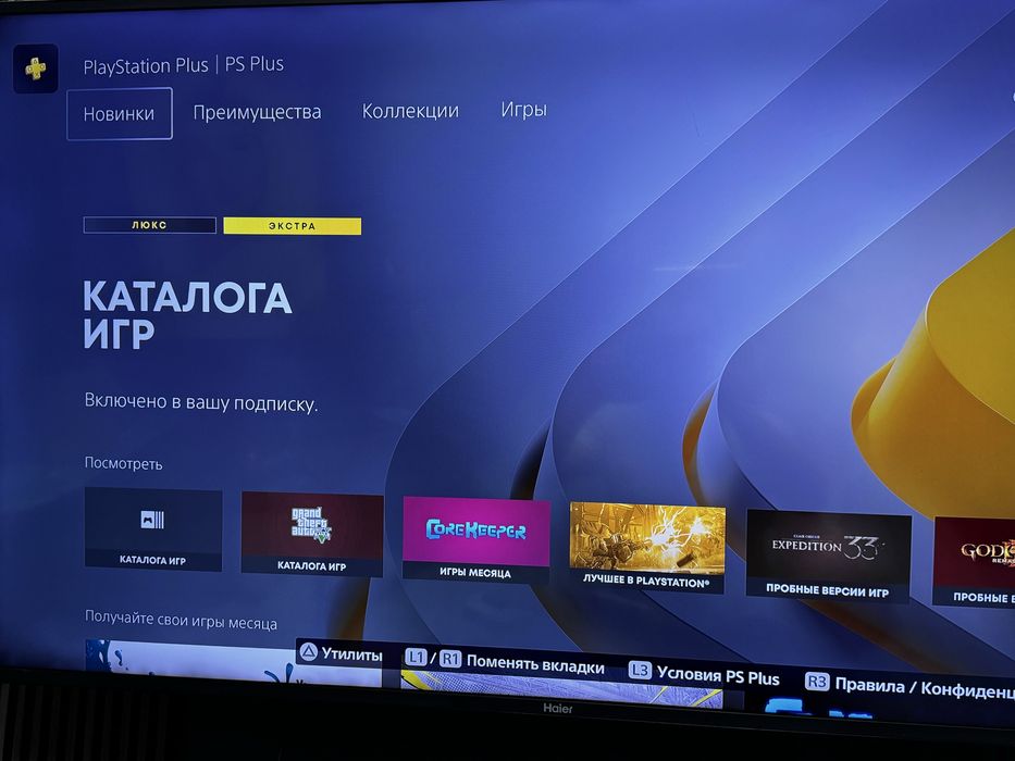 Продам playstation 5