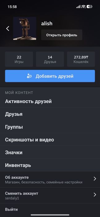 Аккаунт Steam 8 лет выслуги | CS2 Prime (Купленный) + Игры